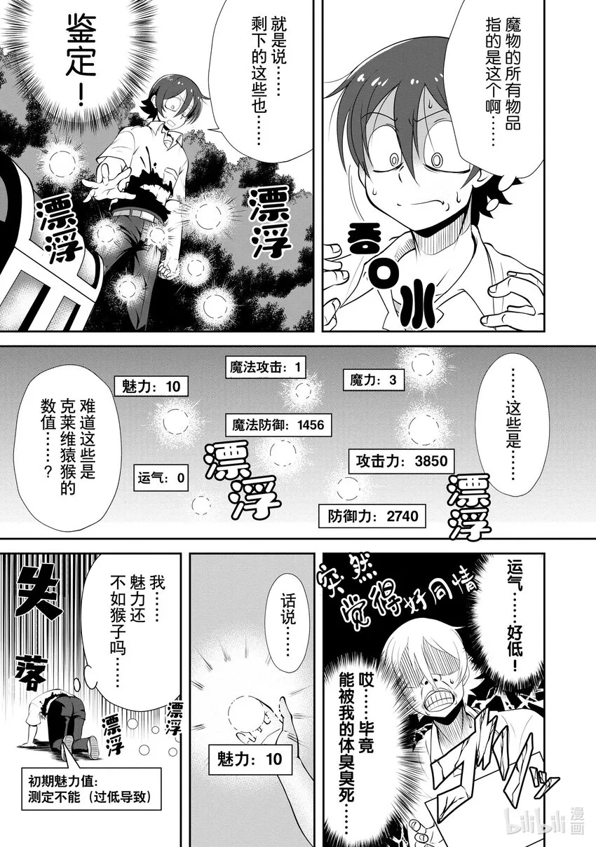 2 2 第13页