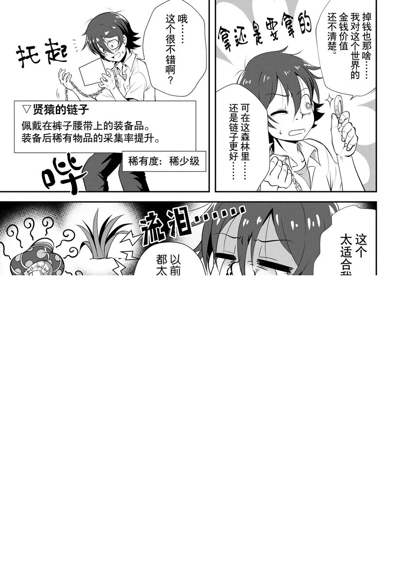 2 2 第15页