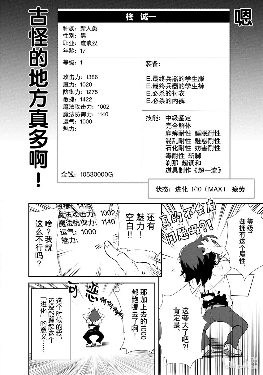 2 2 第16页