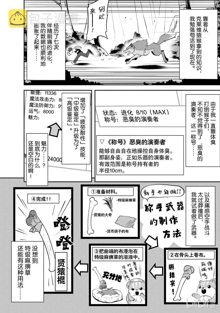2 2 第18页