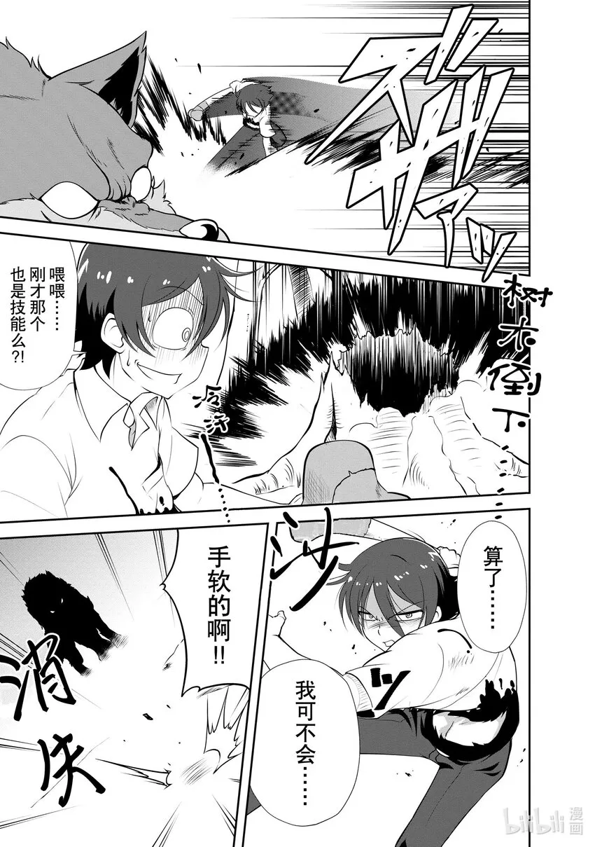 2 2 第21页