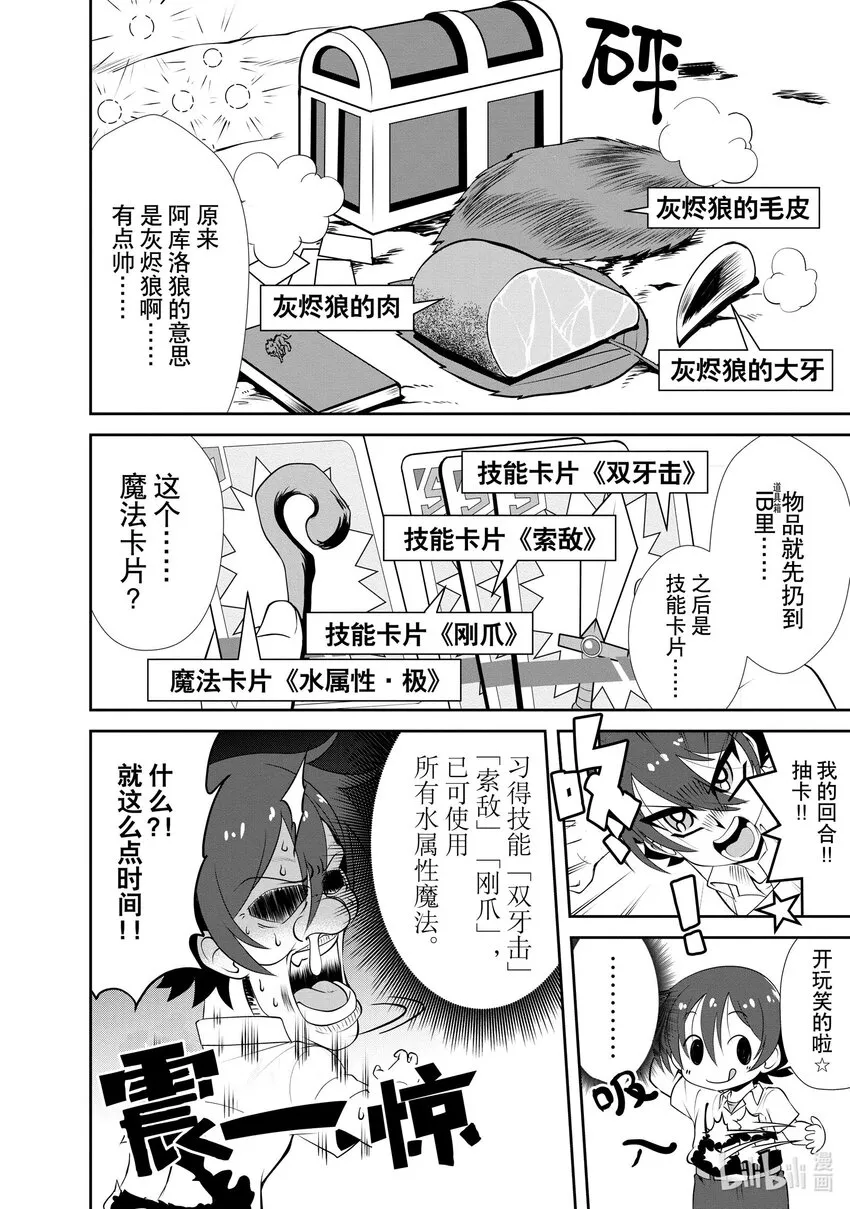 2 2 第24页