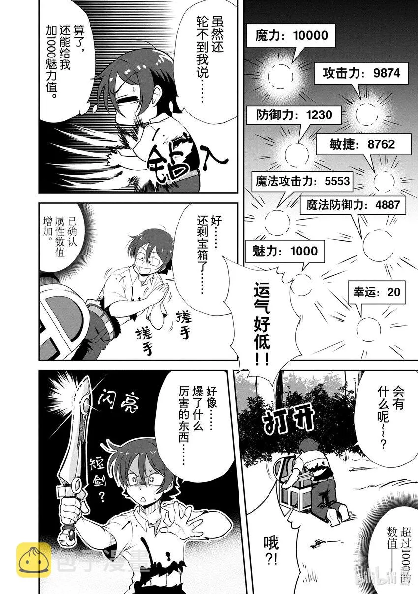 2 2 第26页