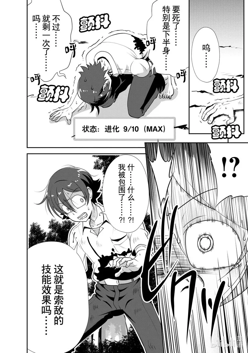 2 2 第28页