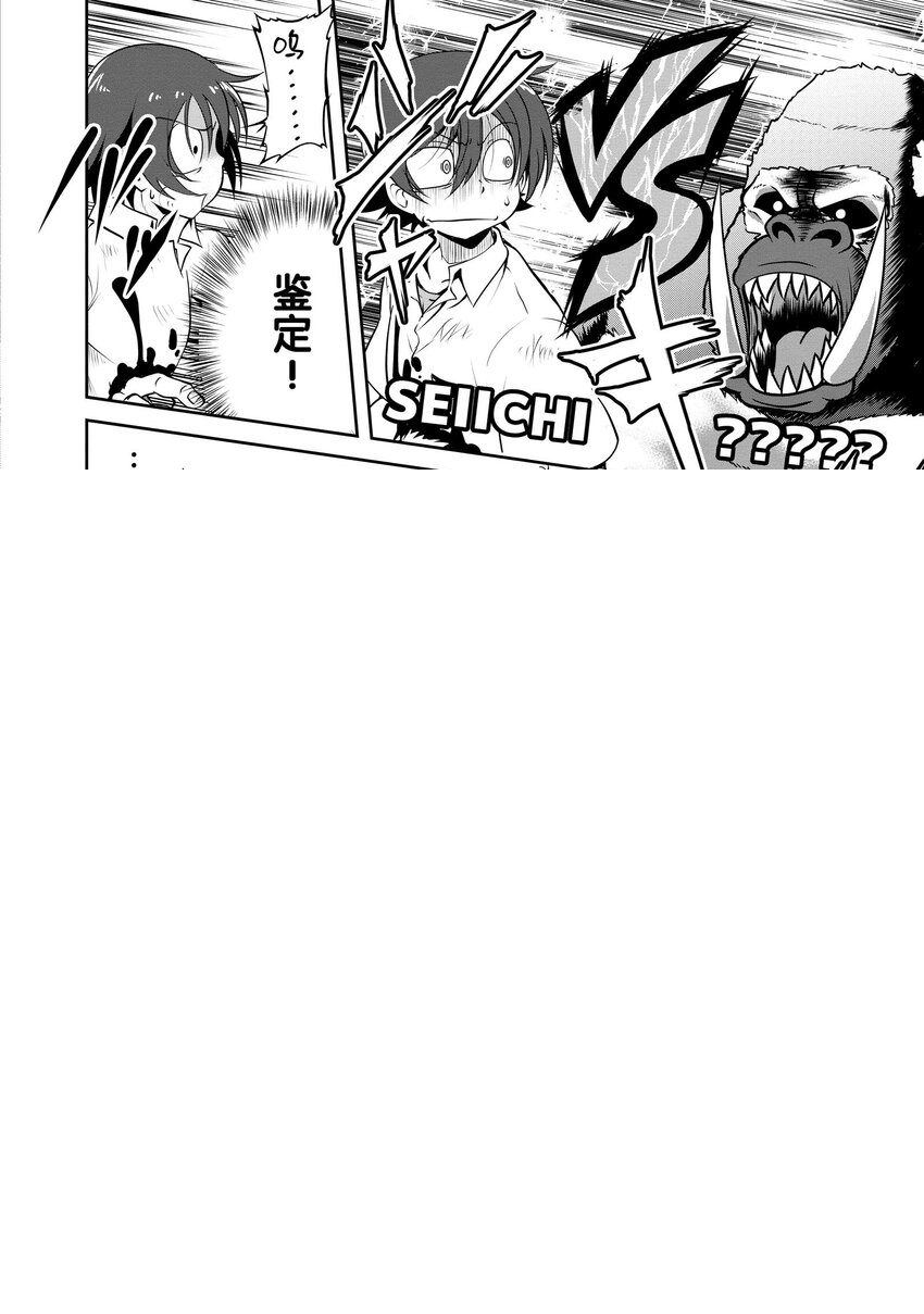 3 3 第2页