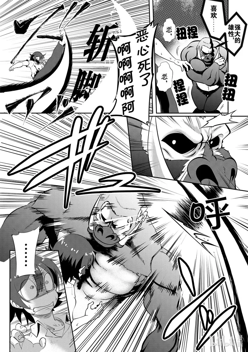 3 3 第6页