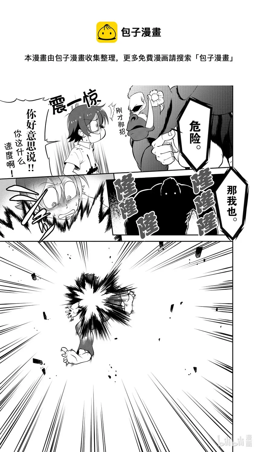 3 3 第7页