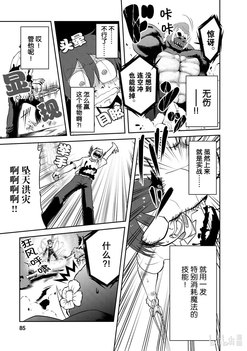 3 3 第15页