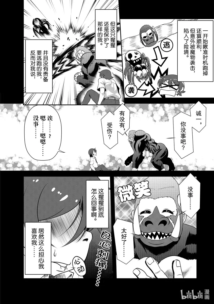 3 3 第22页