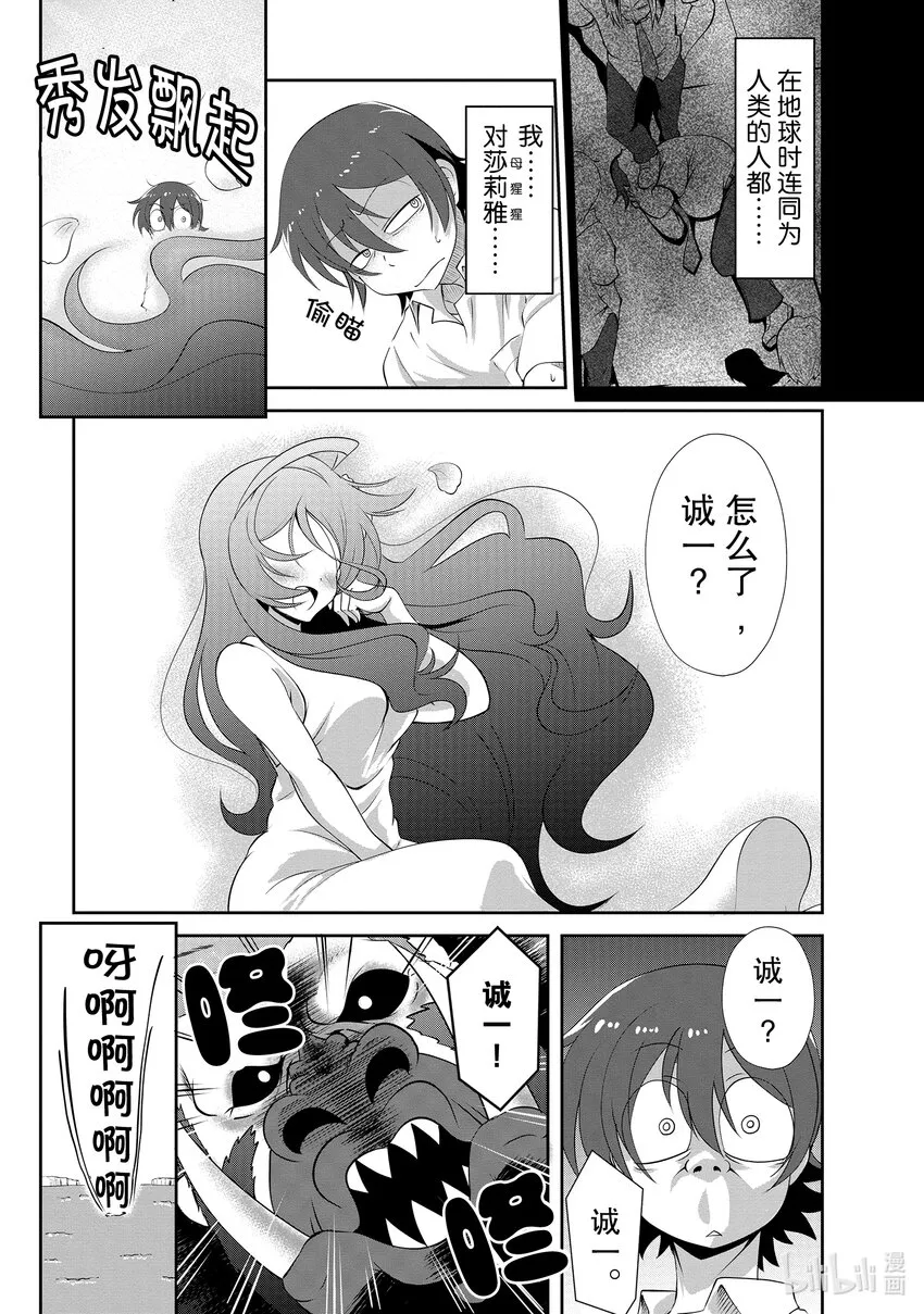 3 3 第23页