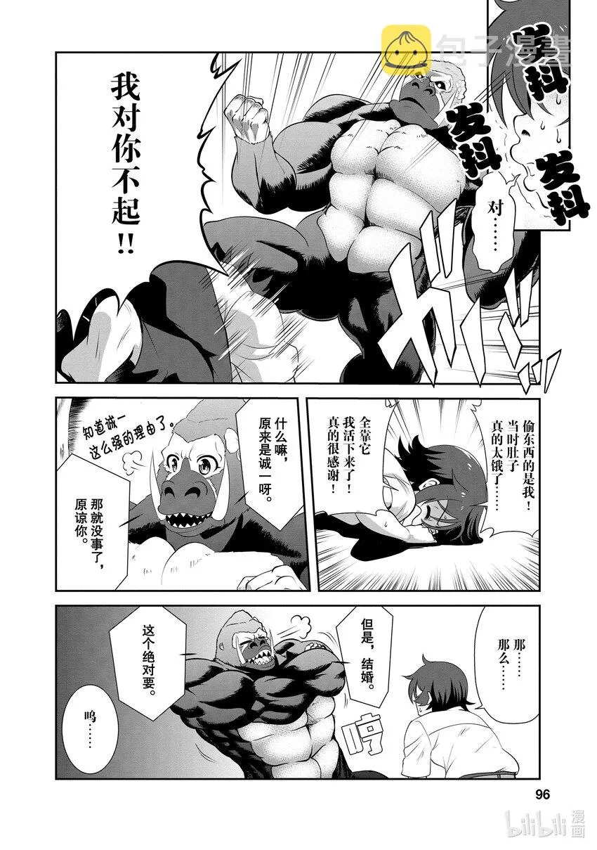 3 3 第26页