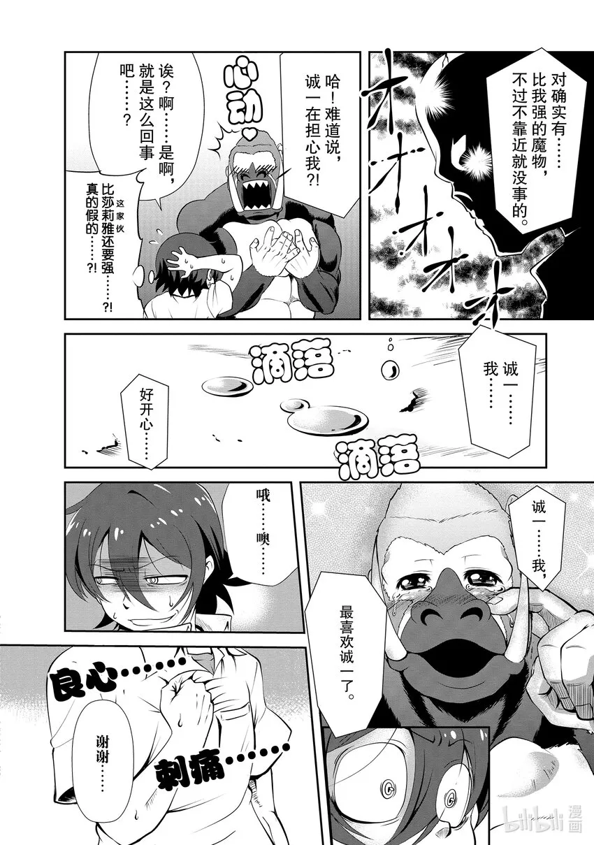 3 3 第28页