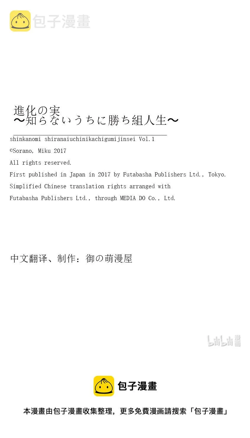 3 3 第35页