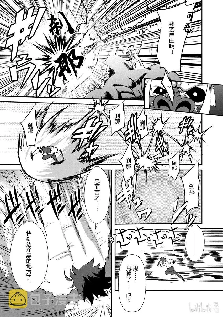 4 4 第3页