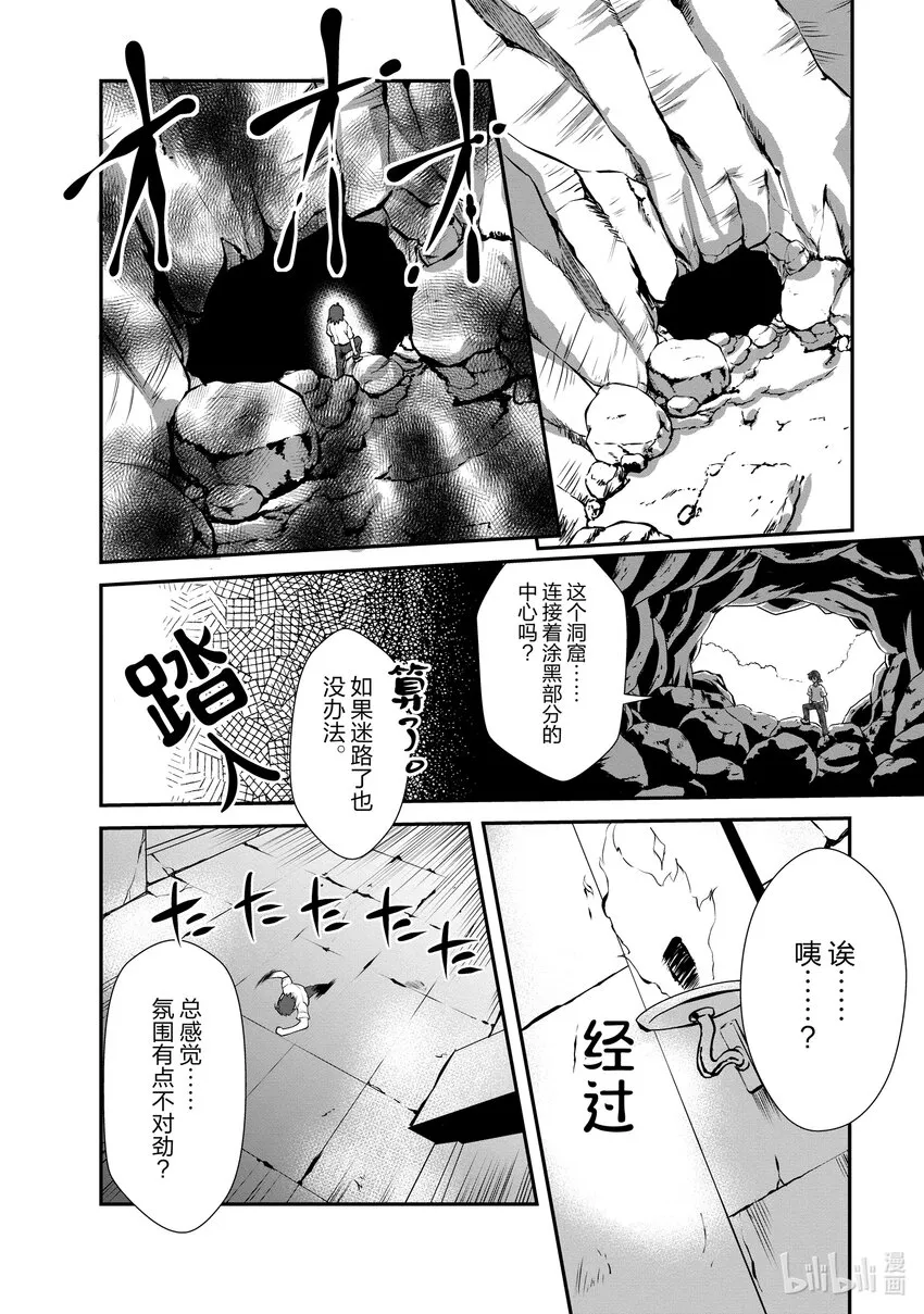 4 4 第4页