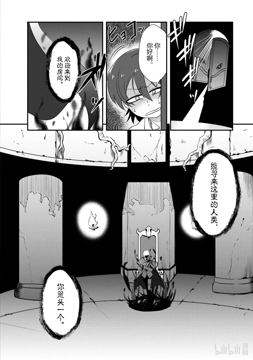 4 4 第6页
