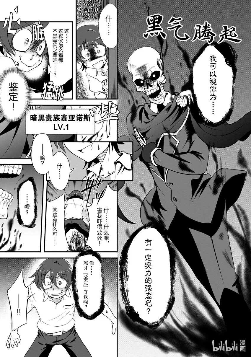 4 4 第7页