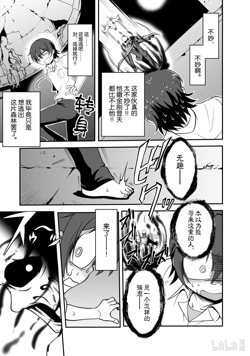 4 4 第9页