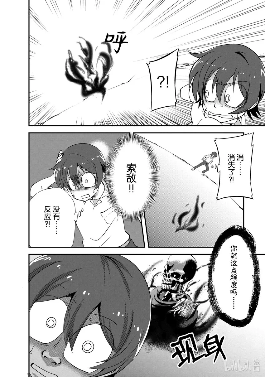4 4 第10页