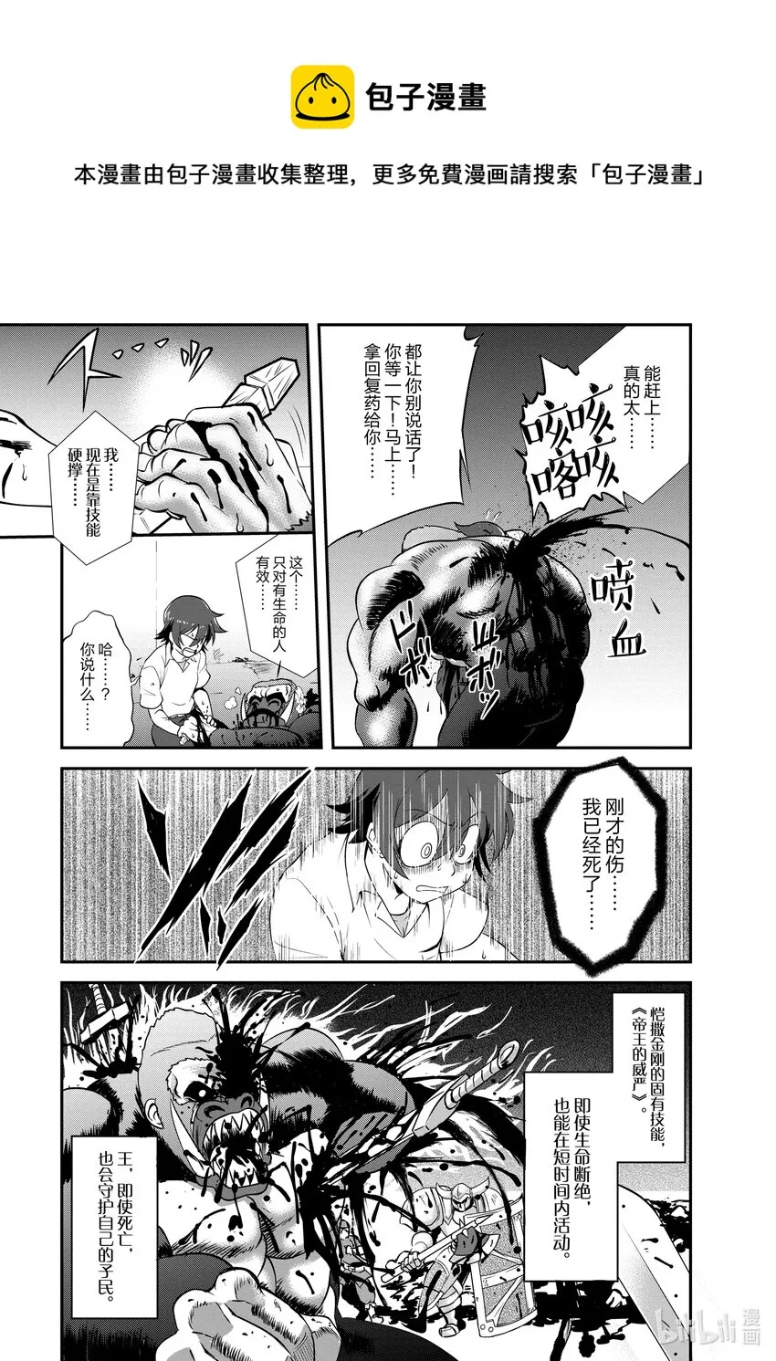 4 4 第13页