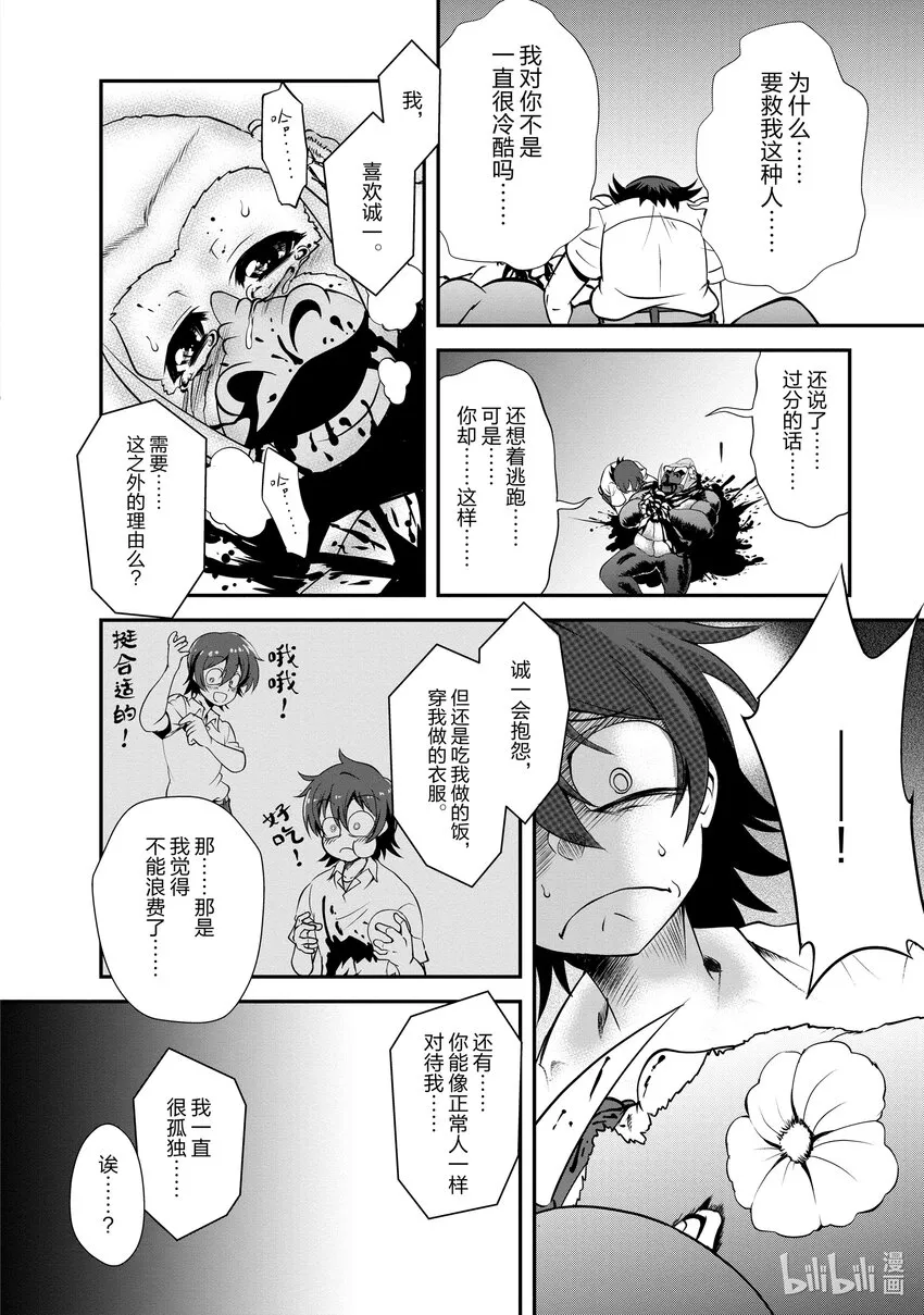 4 4 第14页