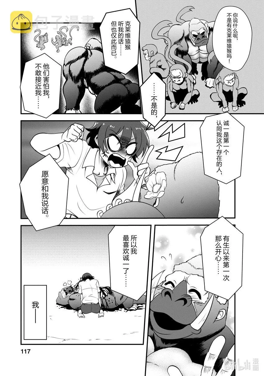 4 4 第15页