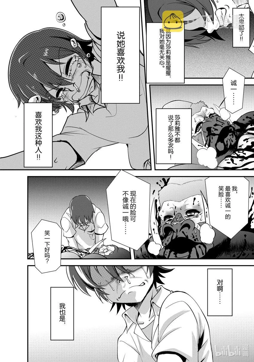 4 4 第16页