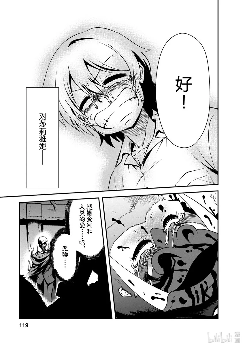 4 4 第17页