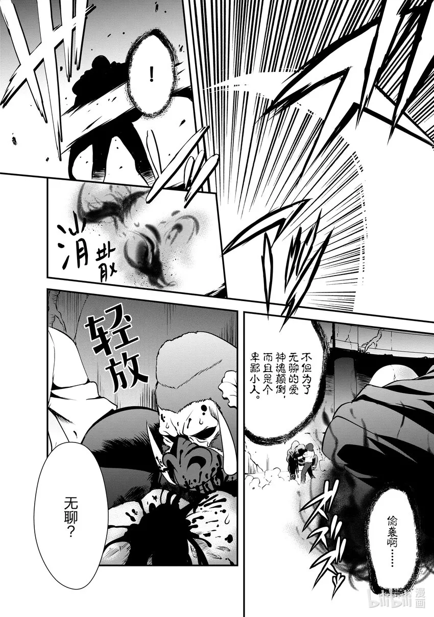 4 4 第18页