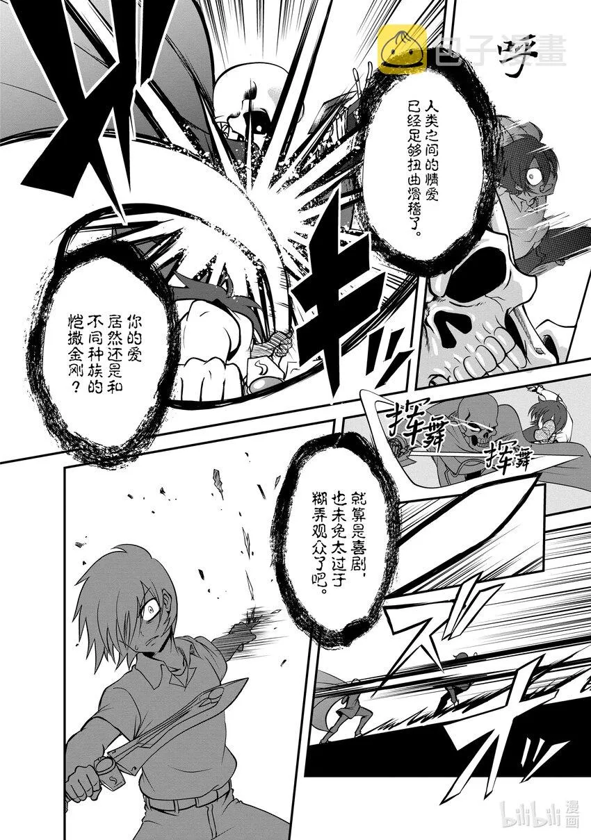 4 4 第20页
