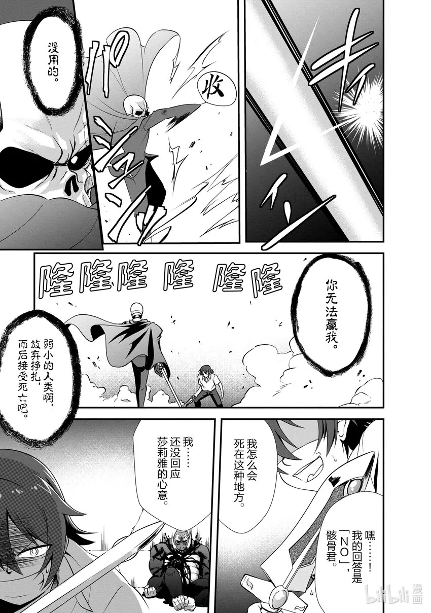 4 4 第23页