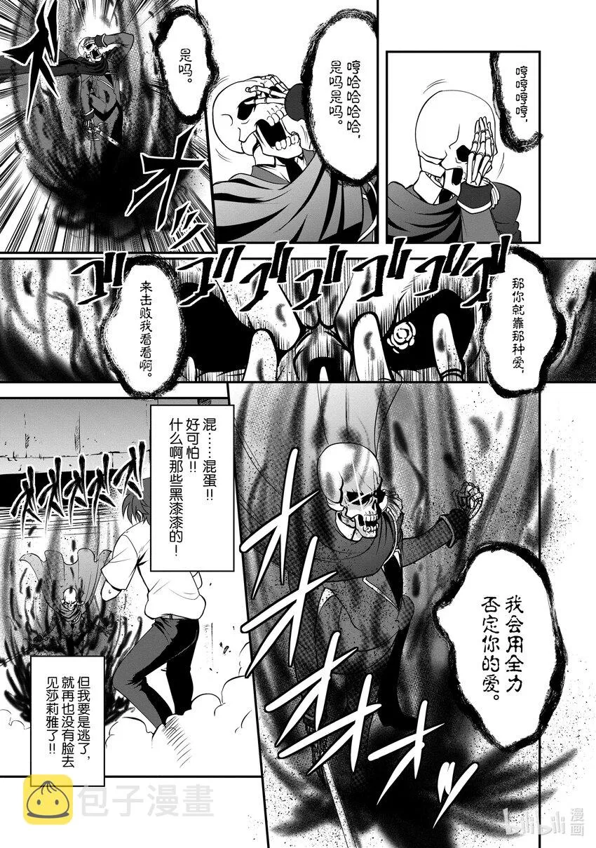 4 4 第25页