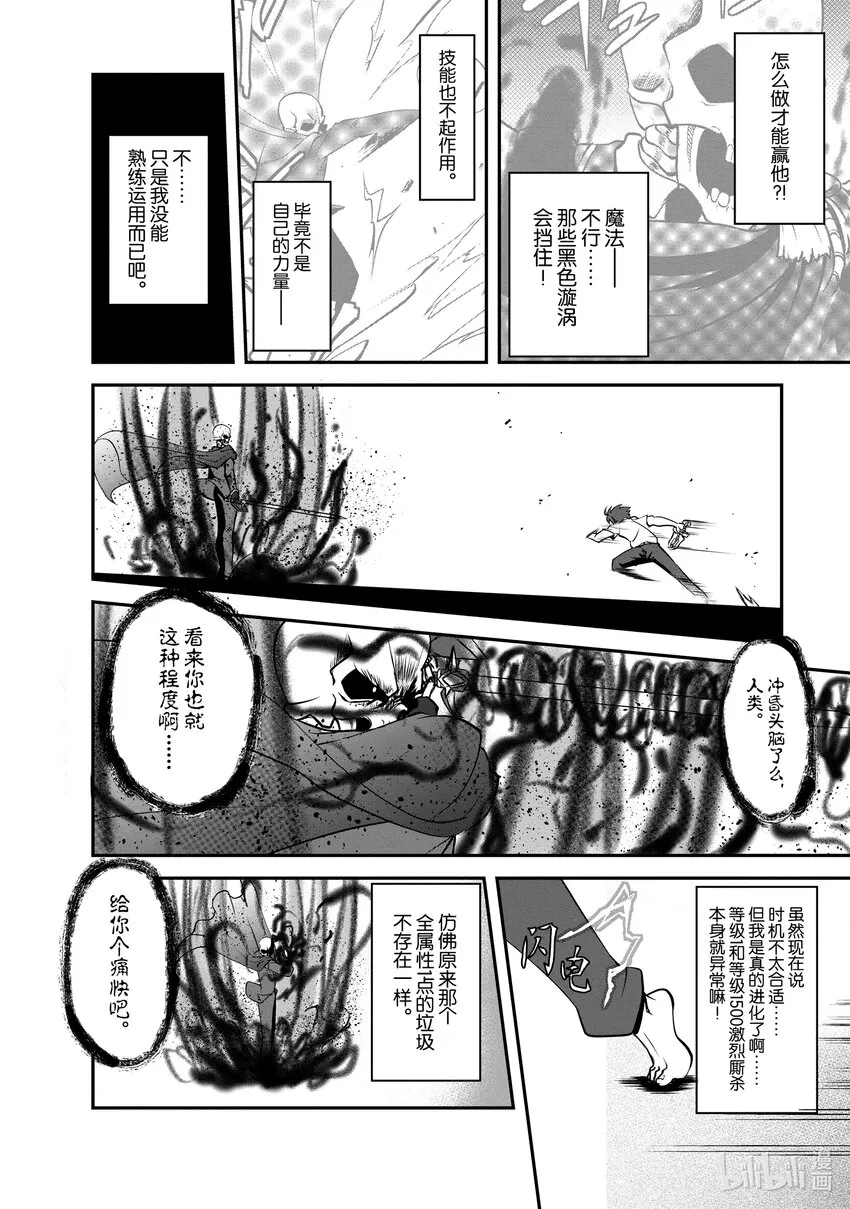 4 4 第26页