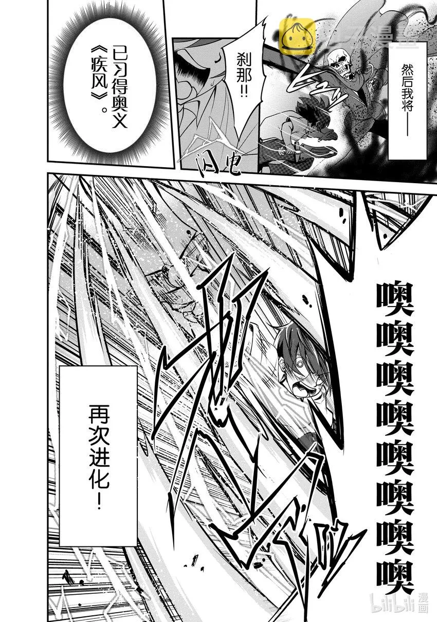4 4 第28页