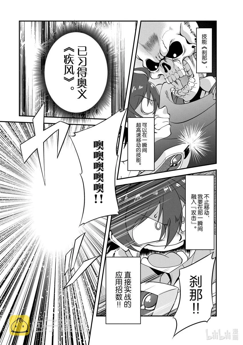 4 4 第29页