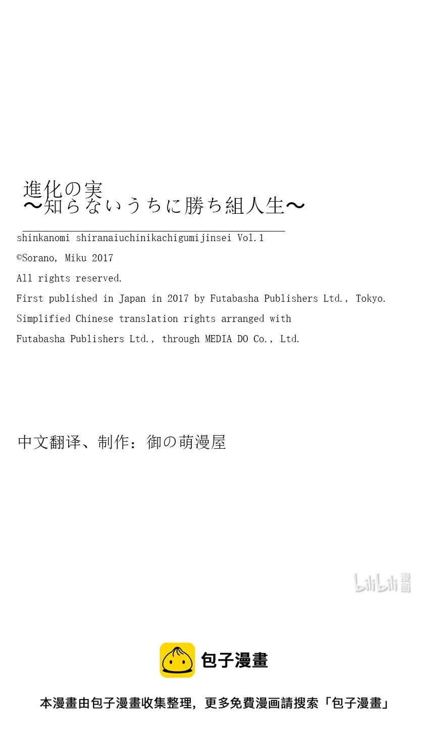 4 4 第33页