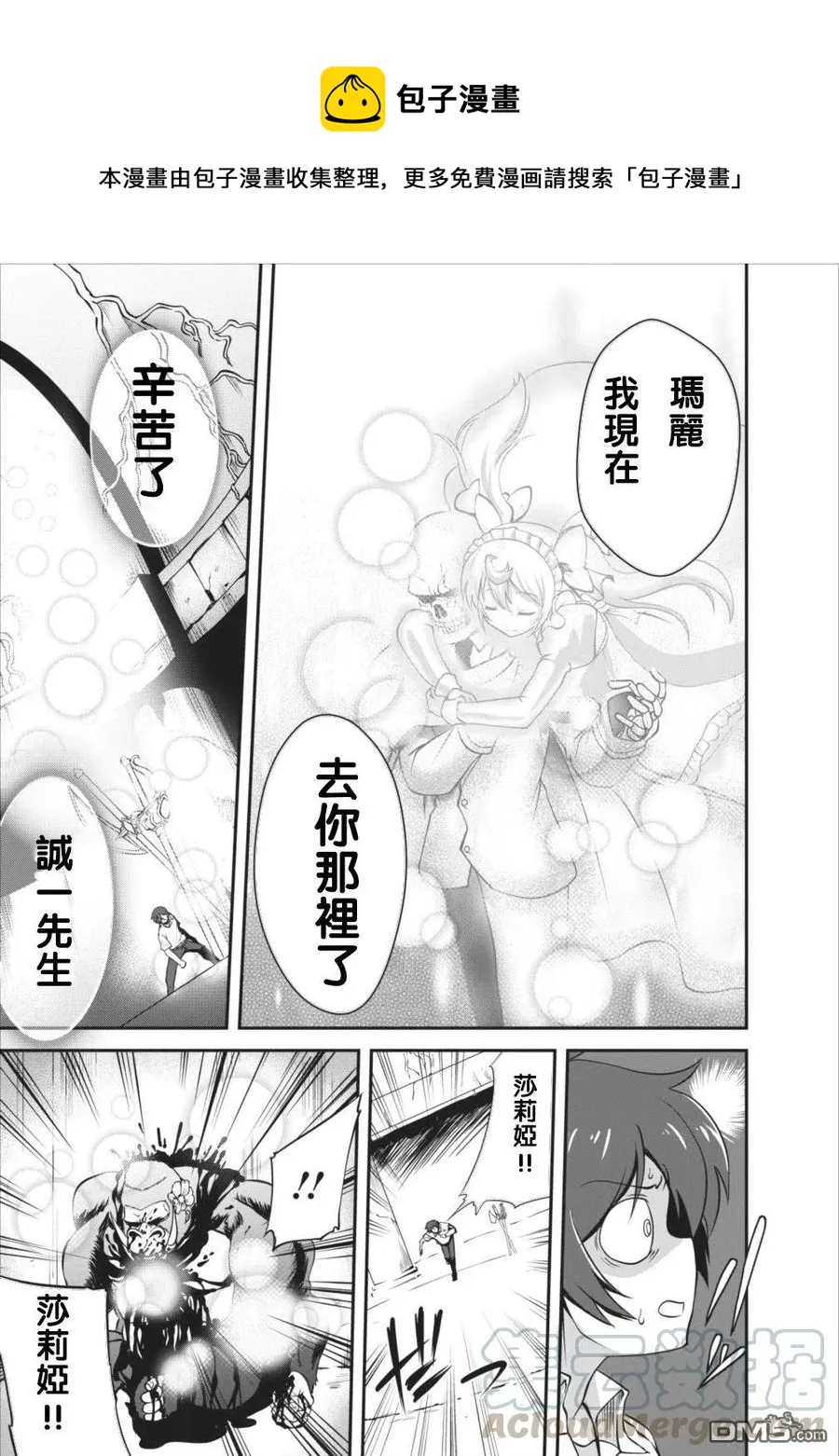 5 5 第5页