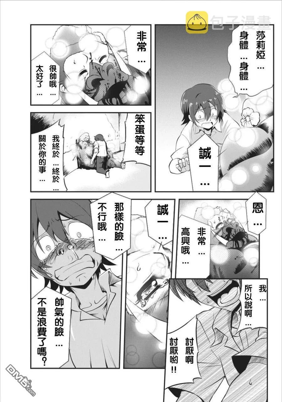 5 5 第6页
