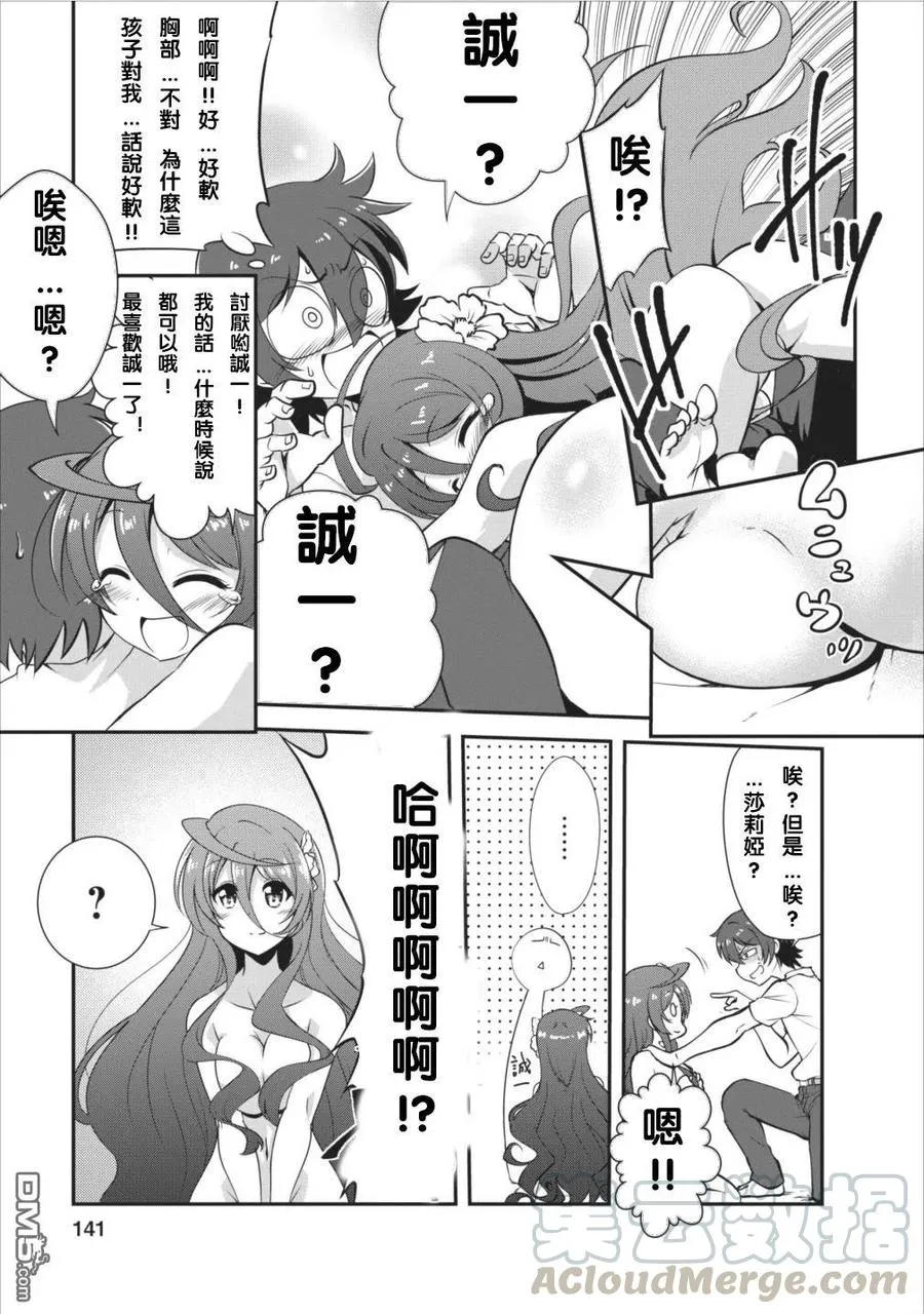 5 5 第11页