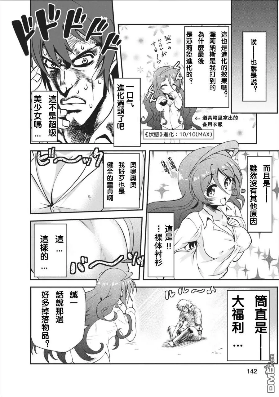 5 5 第12页
