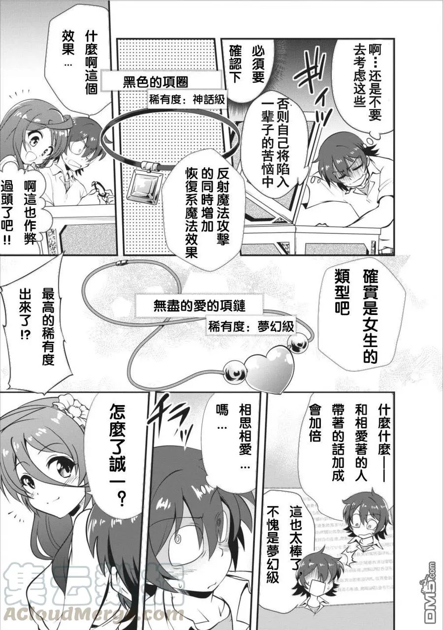5 5 第17页