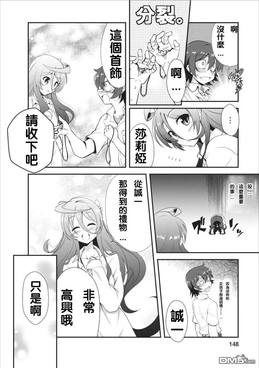 5 5 第18页