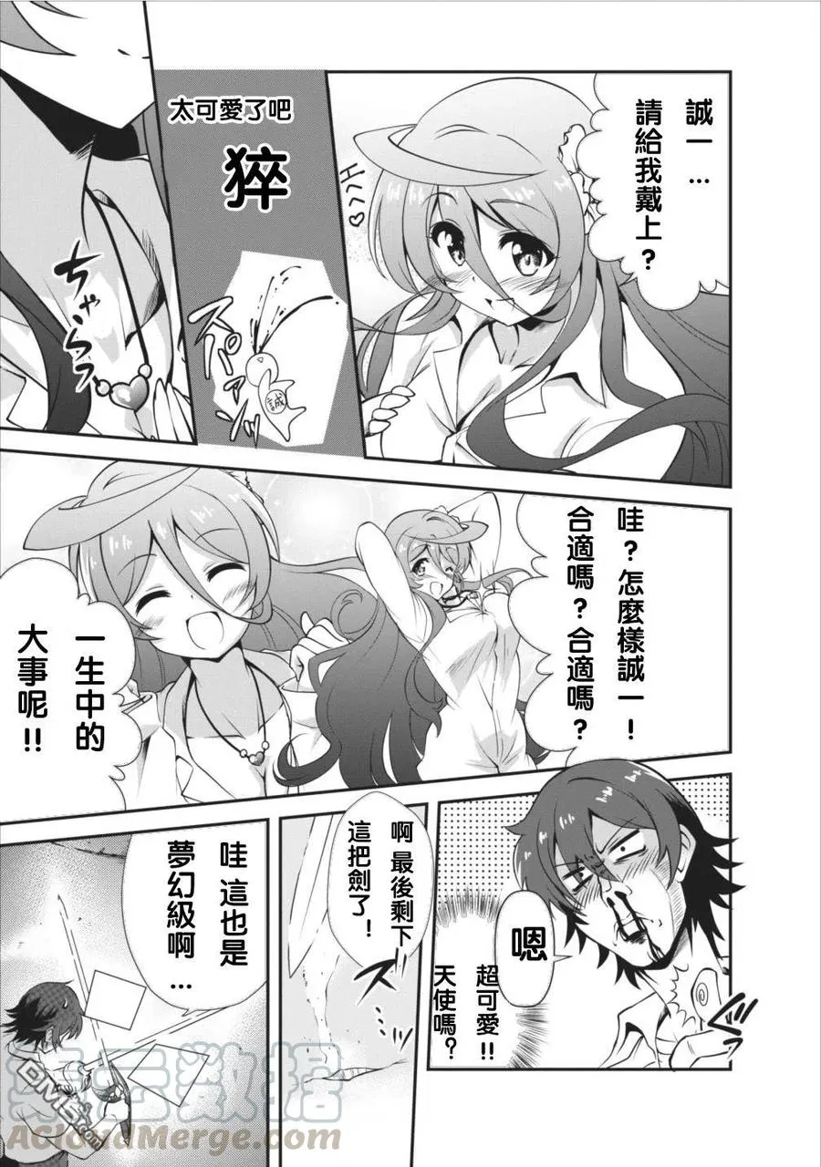 5 5 第19页