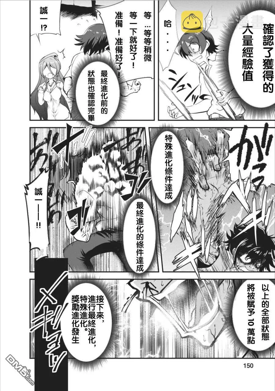 5 5 第20页