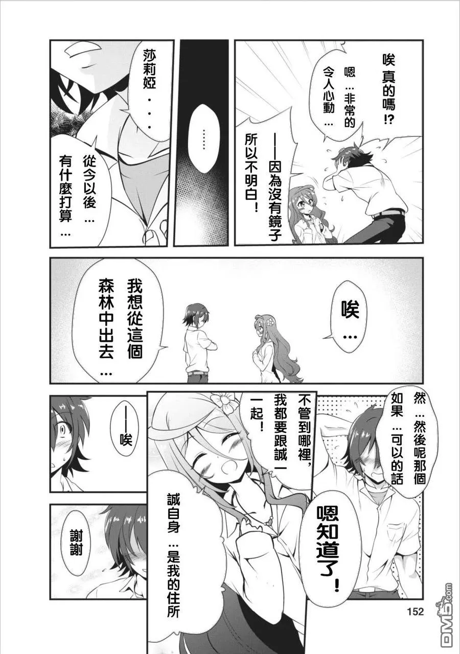 5 5 第22页