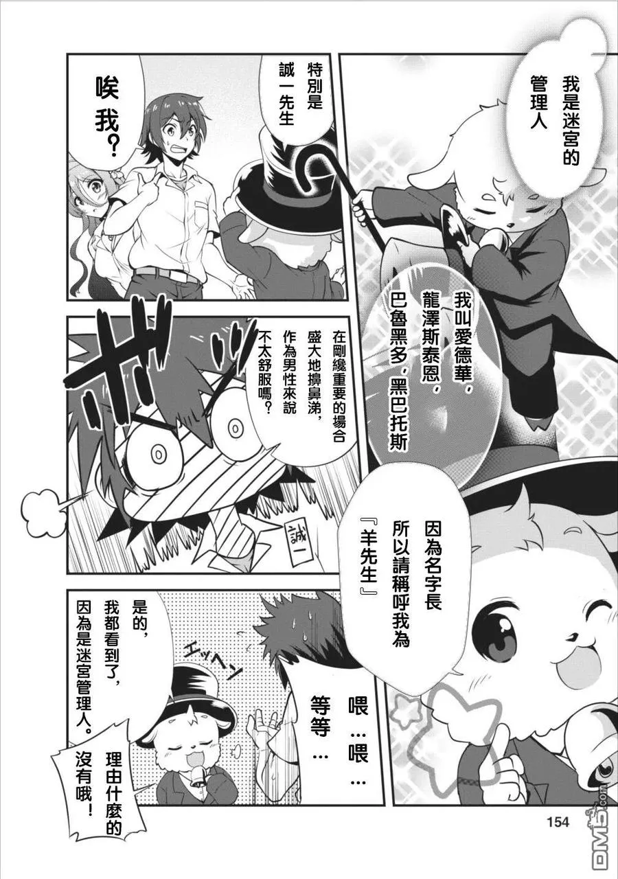 5 5 第24页