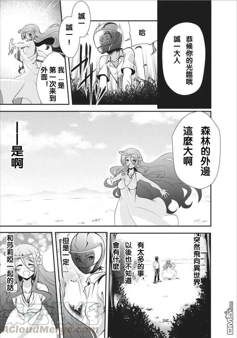 5 5 第27页