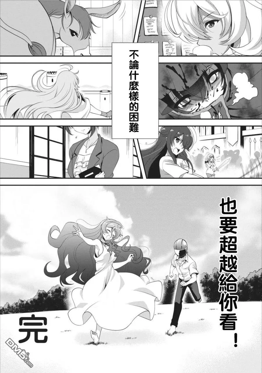 5 5 第28页