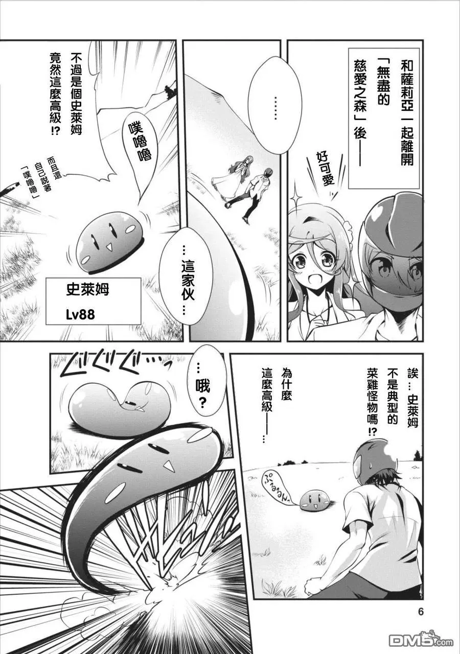 6 6 第6页