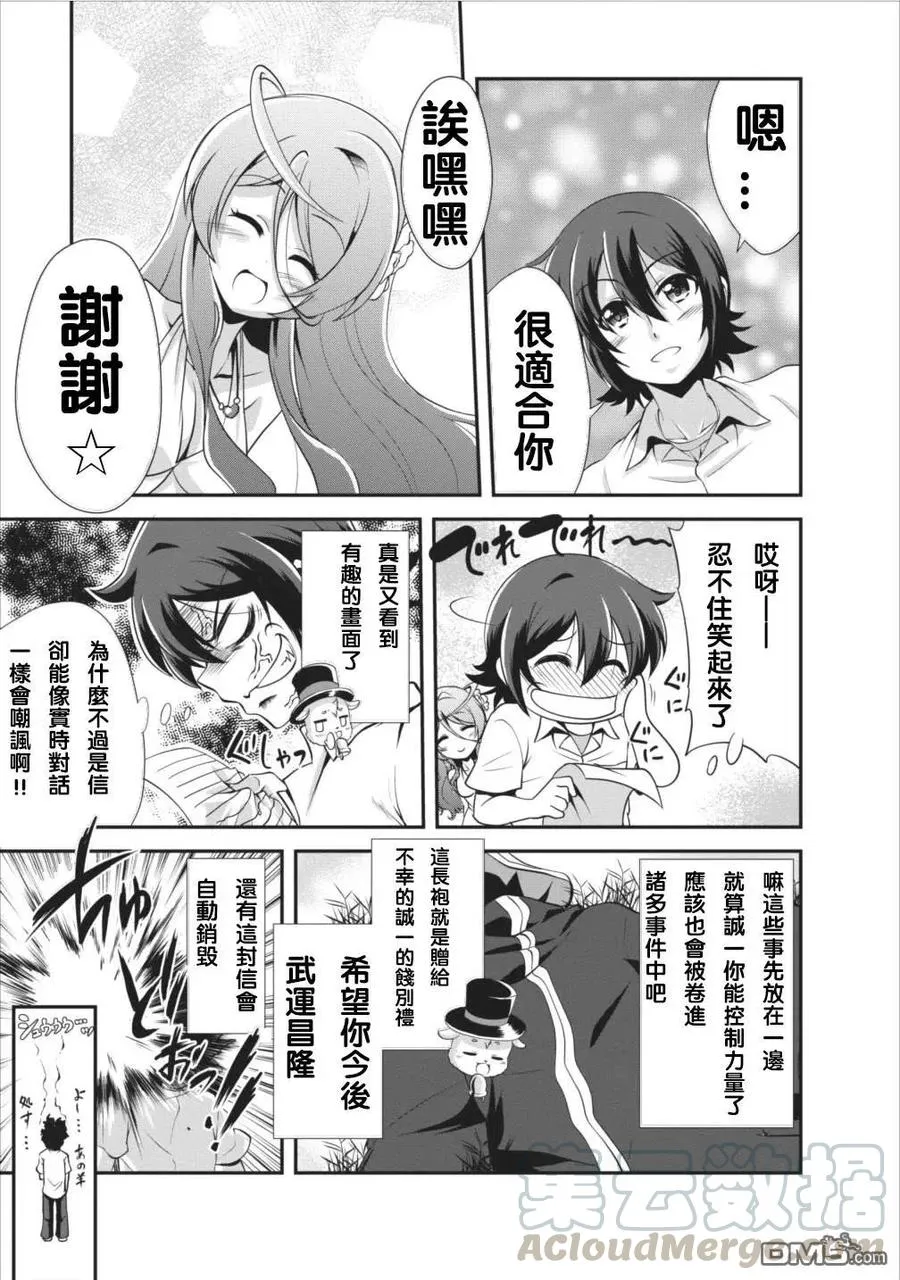 6 6 第19页